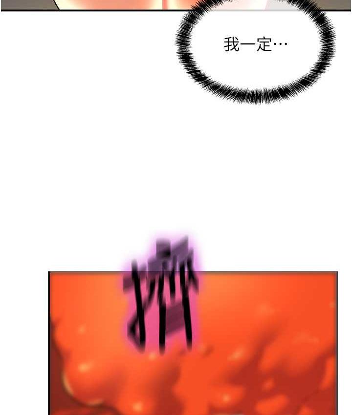 [Manhwa] Hole Grocery Store Plot, mature woman, big breasts#[127P]-116