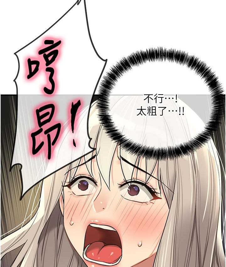 [Manhwa] Hole Grocery Store Plot, mature woman, big breasts#[127P]-118