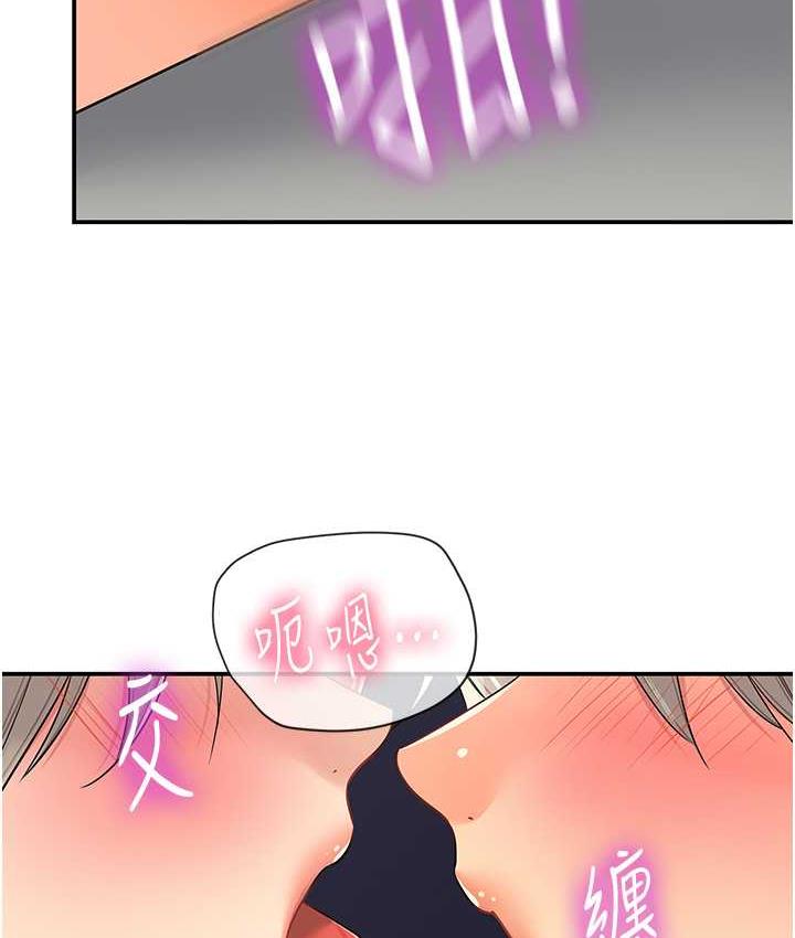 [Manhwa] Hole Grocery Store Plot, mature woman, big breasts#[127P]-12