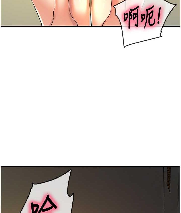 [Manhwa] Hole Grocery Store Plot, mature woman, big breasts#[127P]-122