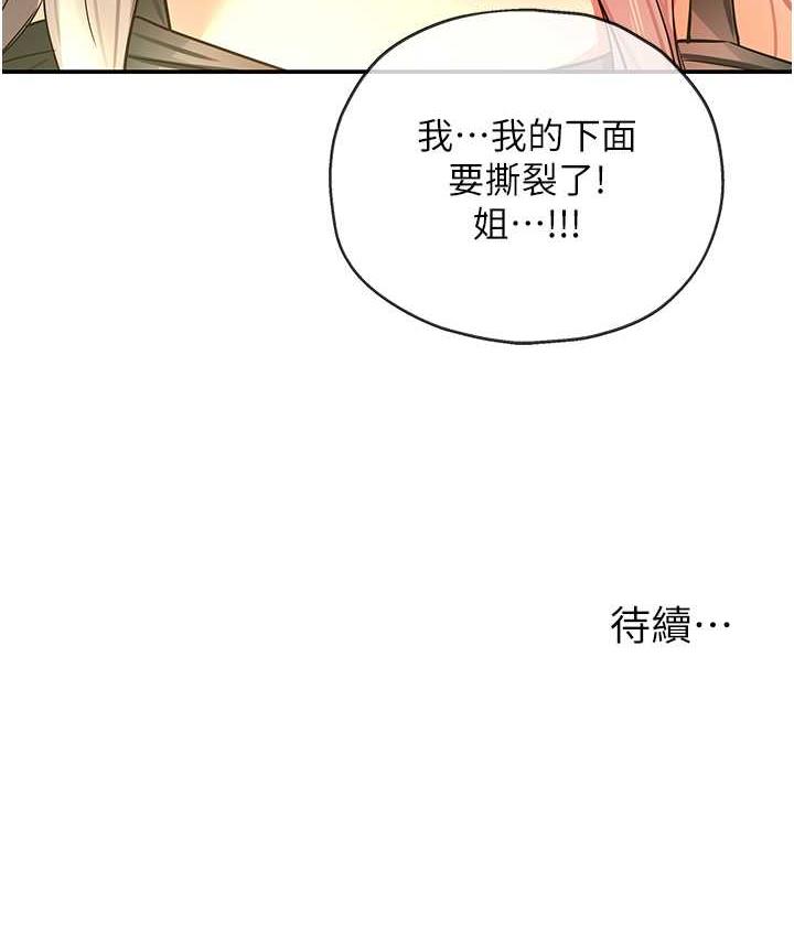 [Manhwa] Hole Grocery Store Plot, mature woman, big breasts#[127P]-126