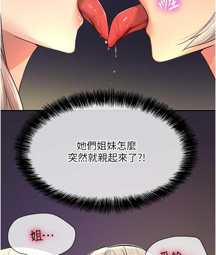 [Manhwa] Hole Grocery Store Plot, mature woman, big breasts#[127P]-13