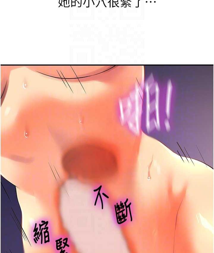 [Manhwa] Hole Grocery Store Plot, mature woman, big breasts#[127P]-17