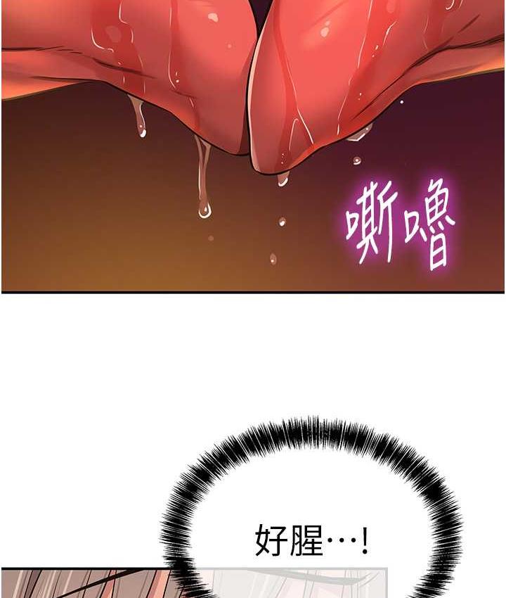 [Manhwa] Hole Grocery Store Plot, mature woman, big breasts#[127P]-2