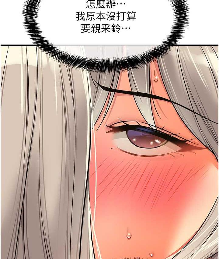 [Manhwa] Hole Grocery Store Plot, mature woman, big breasts#[127P]-21