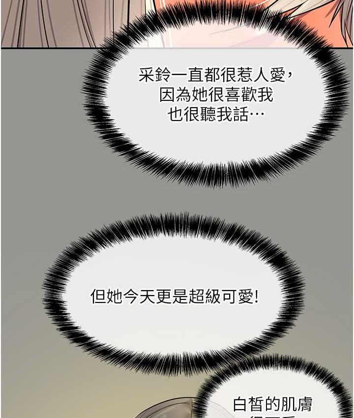 [Manhwa] Hole Grocery Store Plot, mature woman, big breasts#[127P]-22