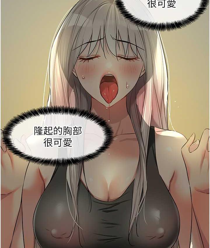 [Manhwa] Hole Grocery Store Plot, mature woman, big breasts#[127P]-23