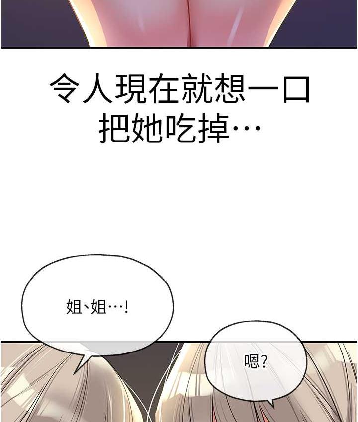 [Manhwa] Hole Grocery Store Plot, mature woman, big breasts#[127P]-25