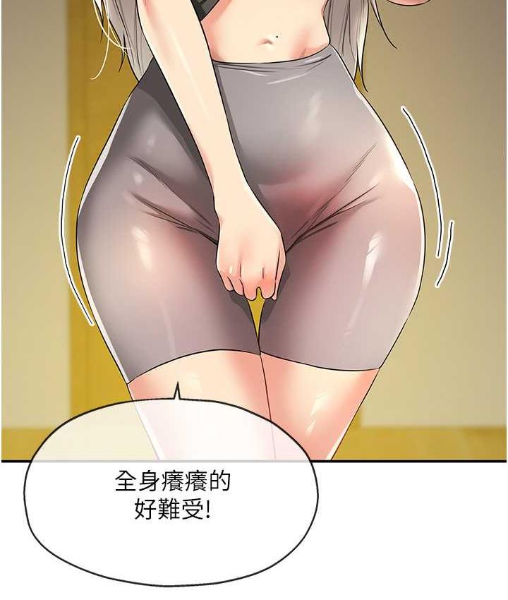 [Manhwa] Hole Grocery Store Plot, mature woman, big breasts#[127P]-28