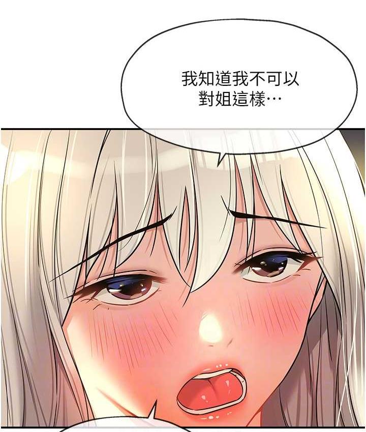[Manhwa] Hole Grocery Store Plot, mature woman, big breasts#[127P]-29