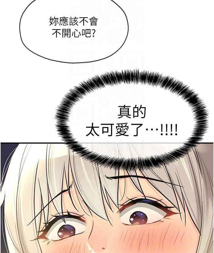 [Manhwa] Hole Grocery Store Plot, mature woman, big breasts#[127P]-30