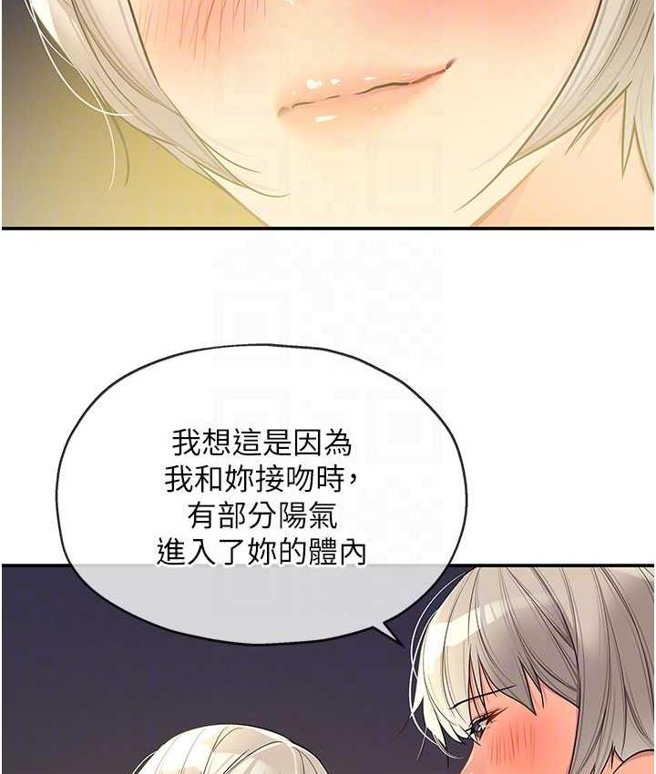 [Manhwa] Hole Grocery Store Plot, mature woman, big breasts#[127P]-31