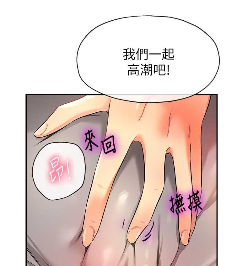 [Manhwa] Hole Grocery Store Plot, mature woman, big breasts#[127P]-34