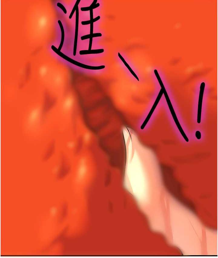 [Manhwa] Hole Grocery Store Plot, mature woman, big breasts#[127P]-39