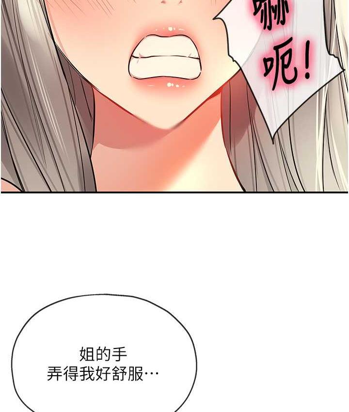 [Manhwa] Hole Grocery Store Plot, mature woman, big breasts#[127P]-41
