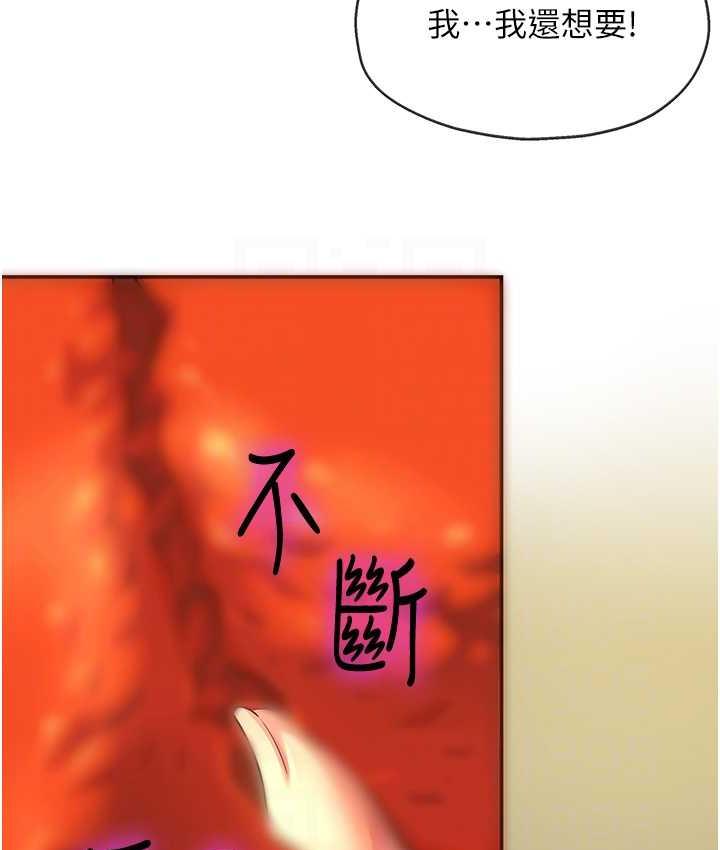 [Manhwa] Hole Grocery Store Plot, mature woman, big breasts#[127P]-43