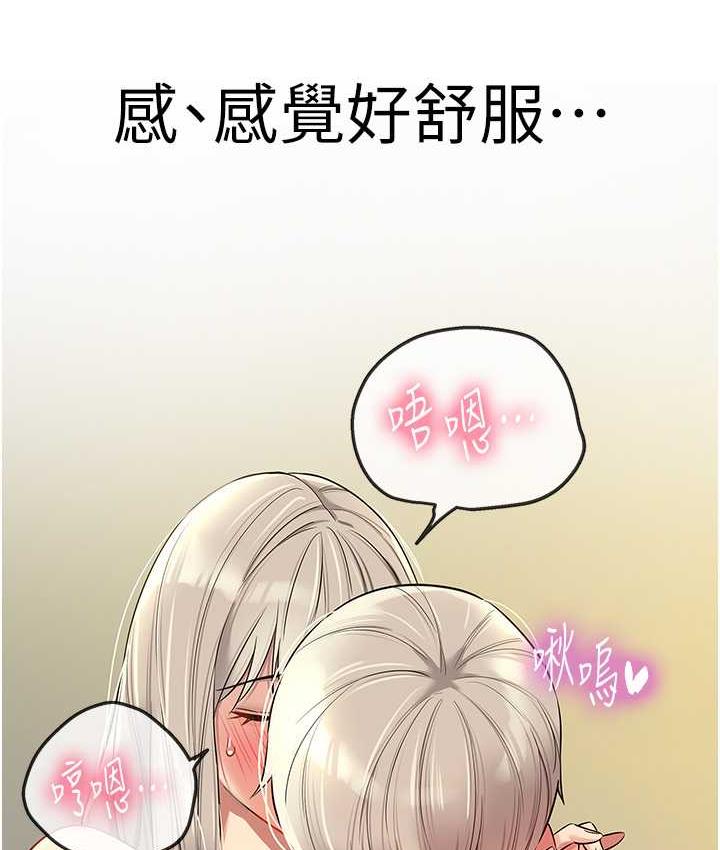 [Manhwa] Hole Grocery Store Plot, mature woman, big breasts#[127P]-5