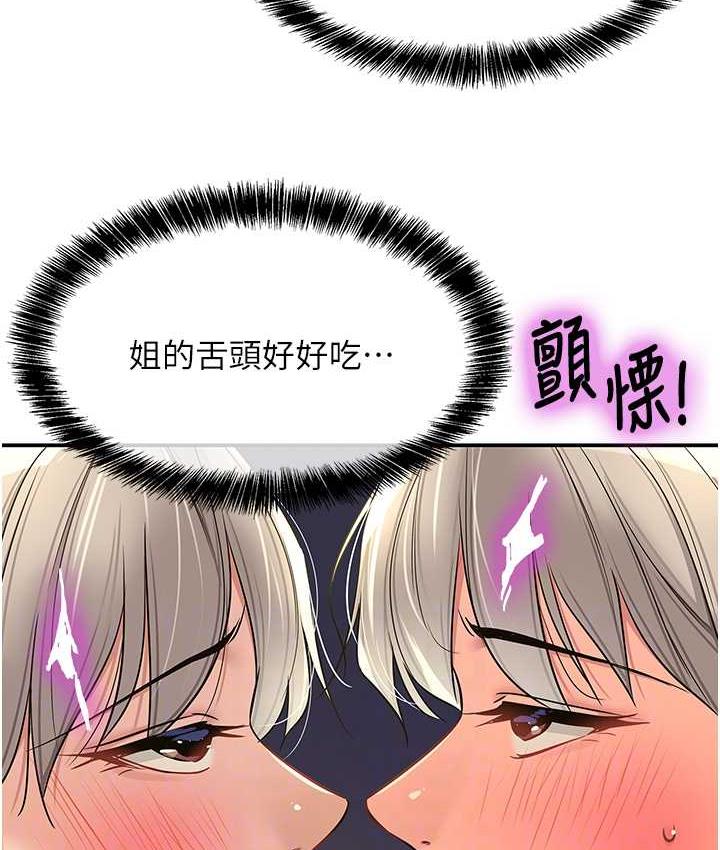 [Manhwa] Hole Grocery Store Plot, mature woman, big breasts#[127P]-55