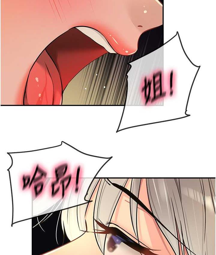 [Manhwa] Hole Grocery Store Plot, mature woman, big breasts#[127P]-62