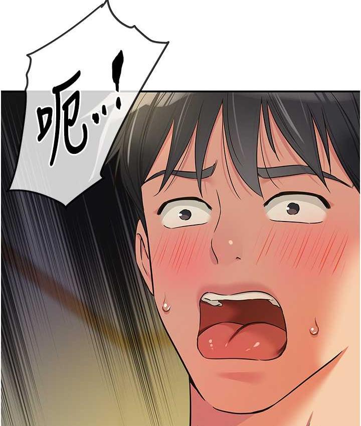 [Manhwa] Hole Grocery Store Plot, mature woman, big breasts#[127P]-64
