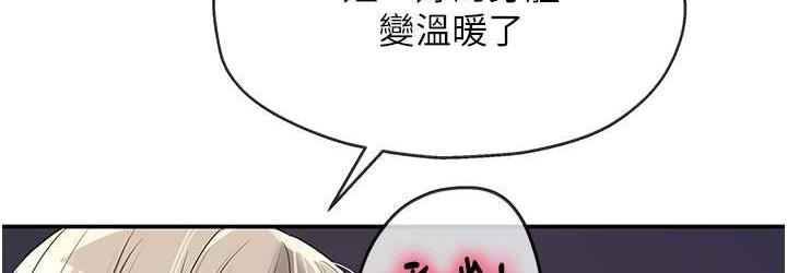 [Manhwa] Hole Grocery Store Plot, mature woman, big breasts#[127P]-72