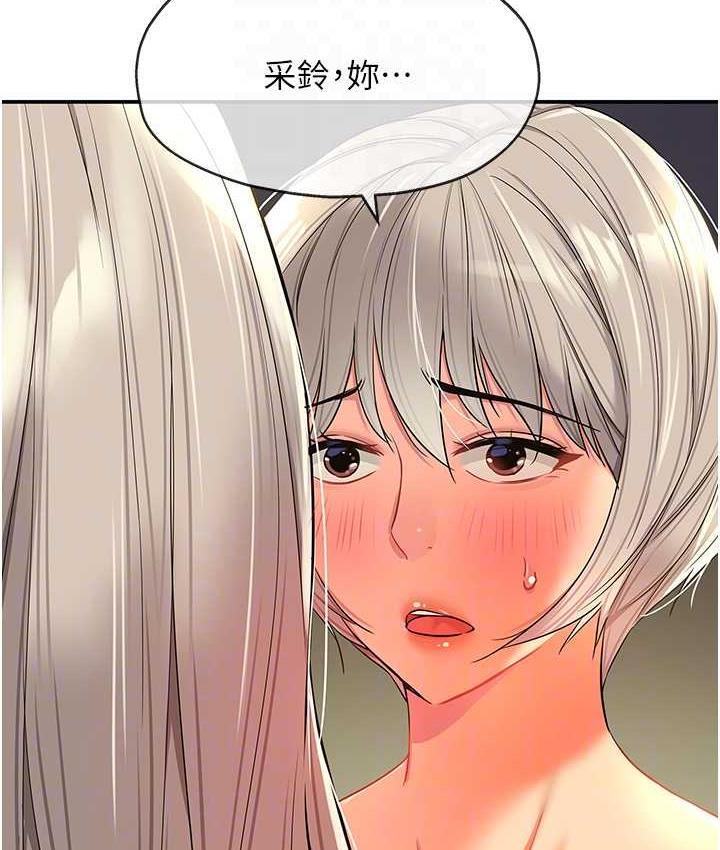 [Manhwa] Hole Grocery Store Plot, mature woman, big breasts#[127P]-84