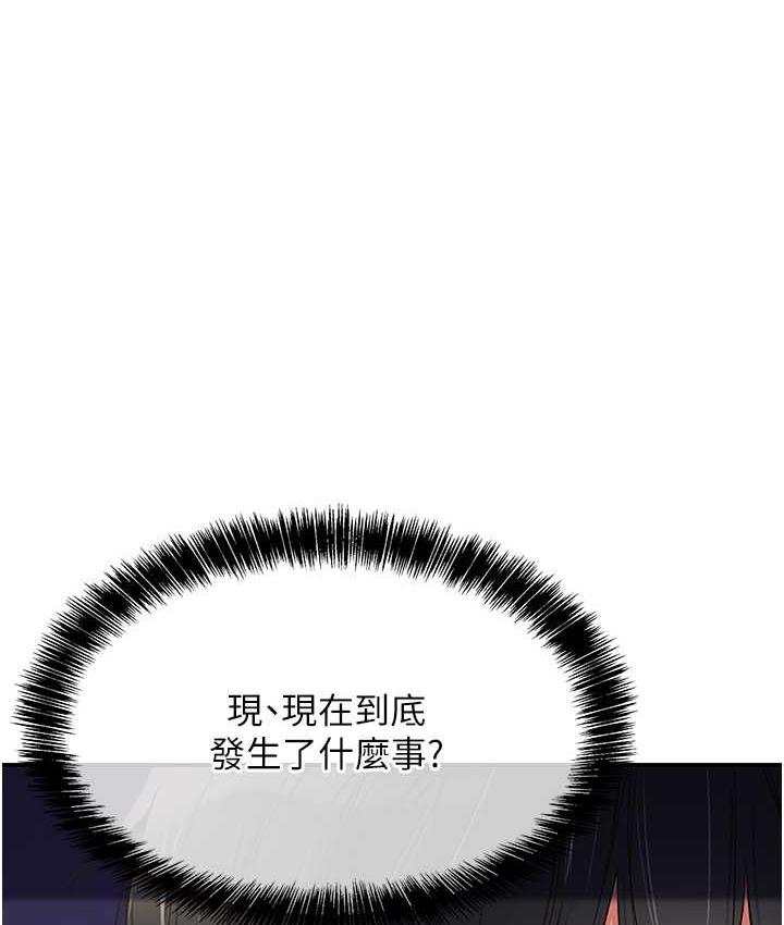 [Manhwa] Hole Grocery Store Plot, mature woman, big breasts#[127P]-9
