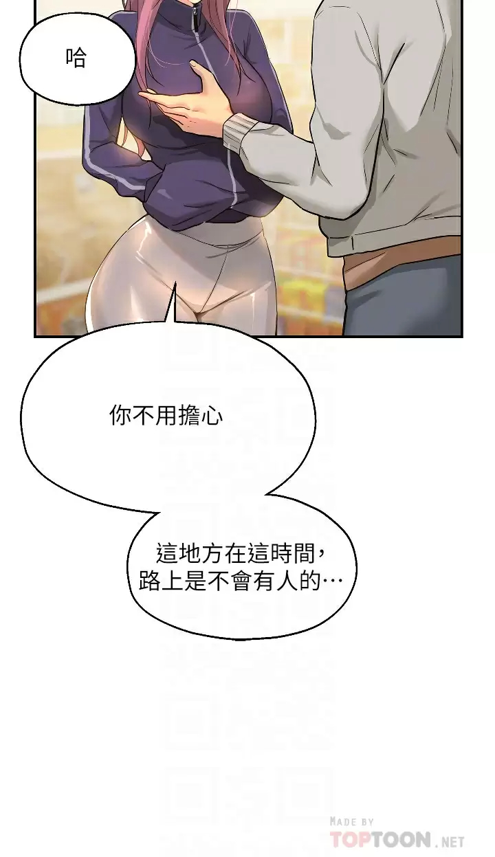 [Manhwa] Hole Grocery Store Plot, mature woman, big breasts#[39P]-18