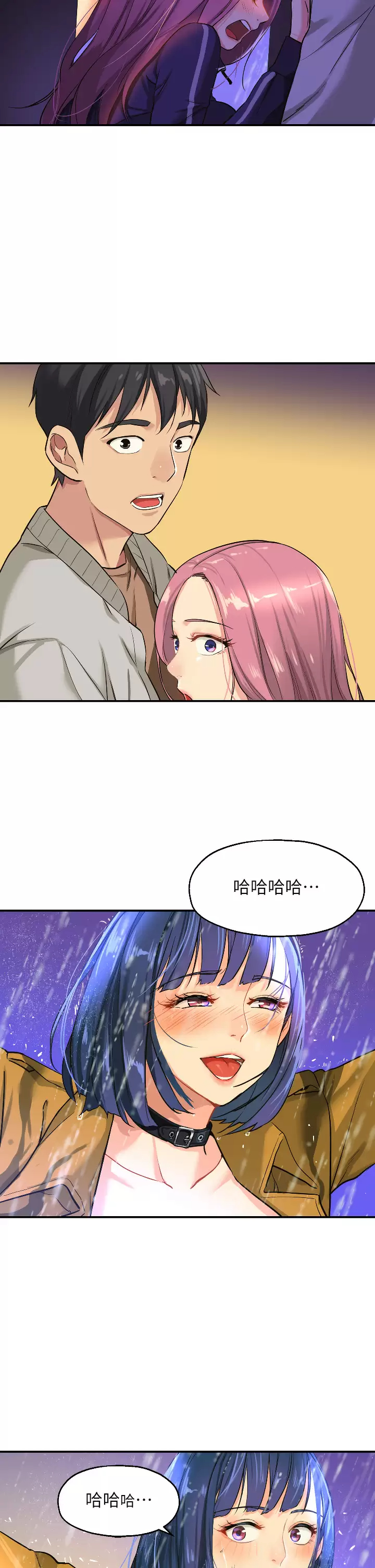 [Manhwa] Hole Grocery Store Plot, mature woman, big breasts#[39P]-20