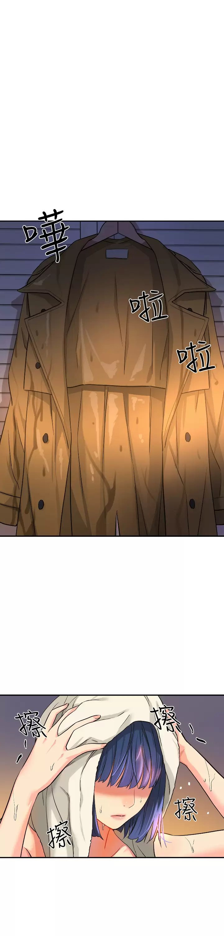 [Manhwa] Hole Grocery Store Plot, mature woman, big breasts#[39P]-34