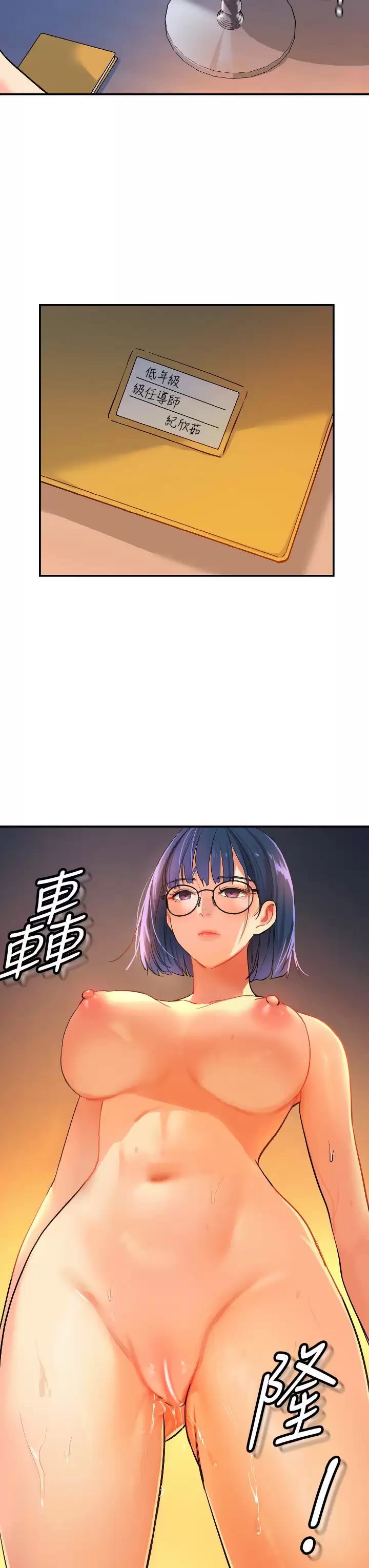 [Manhwa] Hole Grocery Store Plot, mature woman, big breasts#[39P]-36