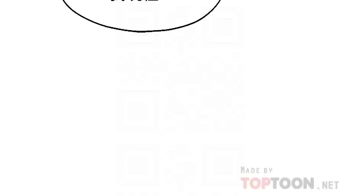 [Manhwa] Hole Grocery Store Plot, mature woman, big breasts#[39P]-8