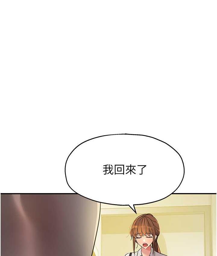 [Manhwa] Hole Grocery Store Plot, mature woman, big breasts#[128P]-1