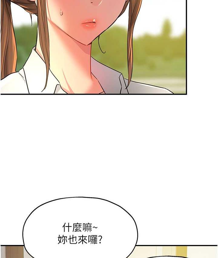 [Manhwa] Hole Grocery Store Plot, mature woman, big breasts#[128P]-10