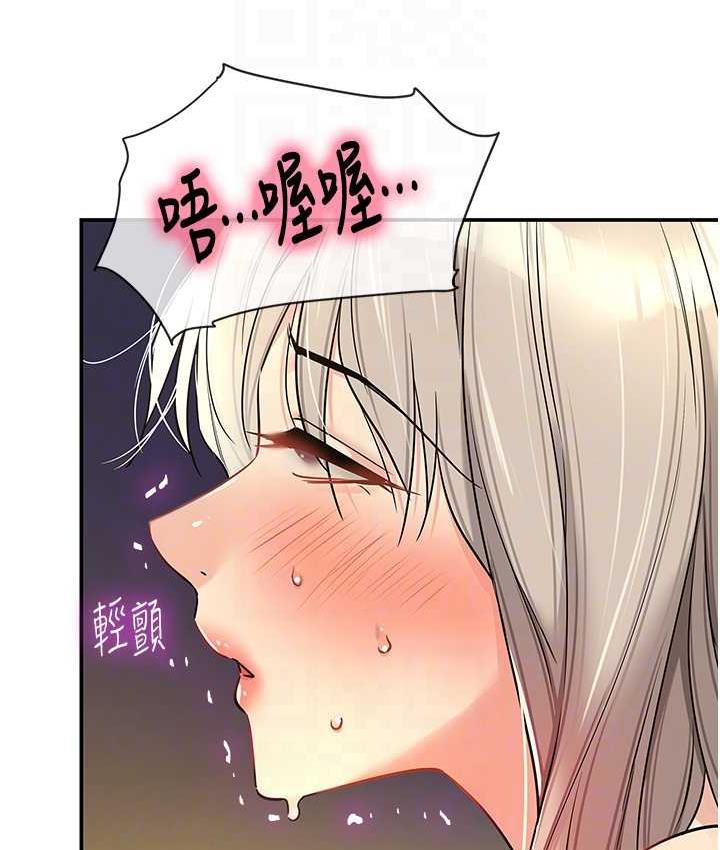[Manhwa] Hole Grocery Store Plot, mature woman, big breasts#[128P]-102
