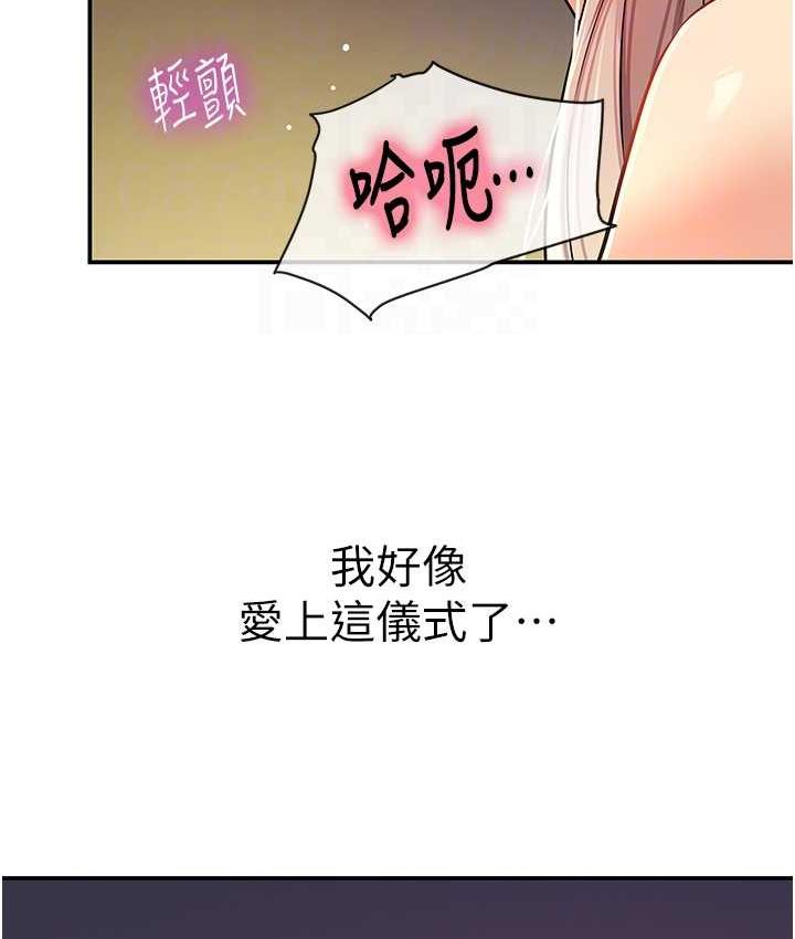 [Manhwa] Hole Grocery Store Plot, mature woman, big breasts#[128P]-103