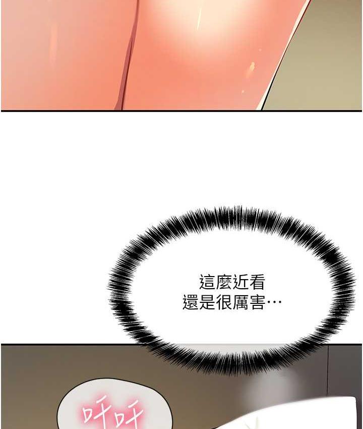 [Manhwa] Hole Grocery Store Plot, mature woman, big breasts#[128P]-105