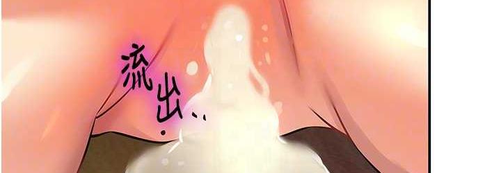 [Manhwa] Hole Grocery Store Plot, mature woman, big breasts#[128P]-108
