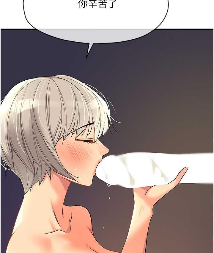 [Manhwa] Hole Grocery Store Plot, mature woman, big breasts#[128P]-112