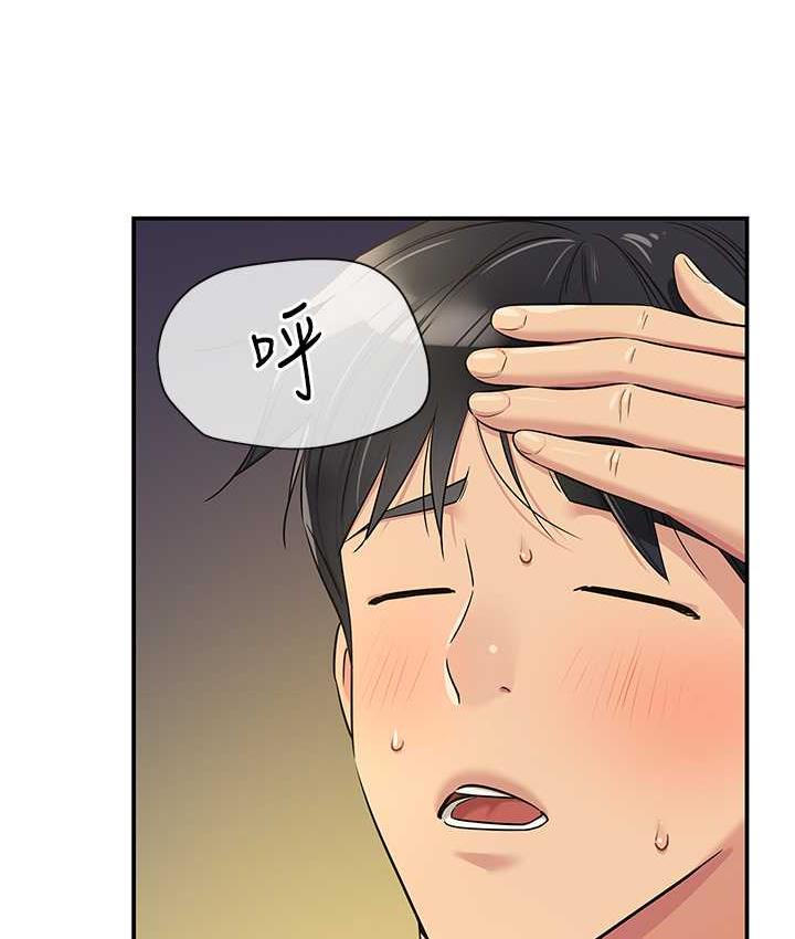 [Manhwa] Hole Grocery Store Plot, mature woman, big breasts#[128P]-114