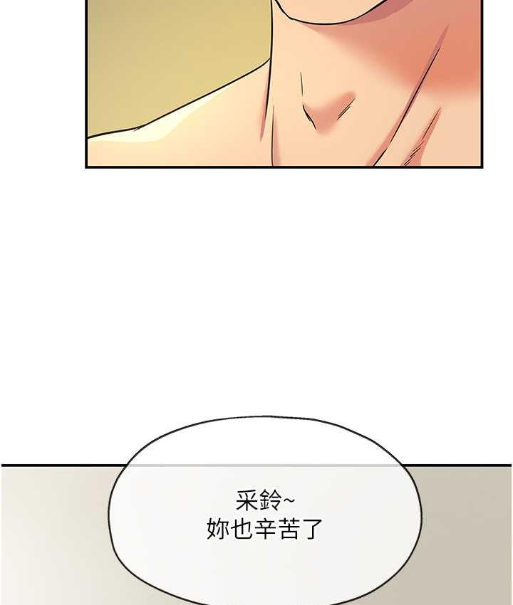 [Manhwa] Hole Grocery Store Plot, mature woman, big breasts#[128P]-115