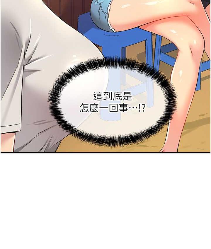 [Manhwa] Hole Grocery Store Plot, mature woman, big breasts#[128P]-12