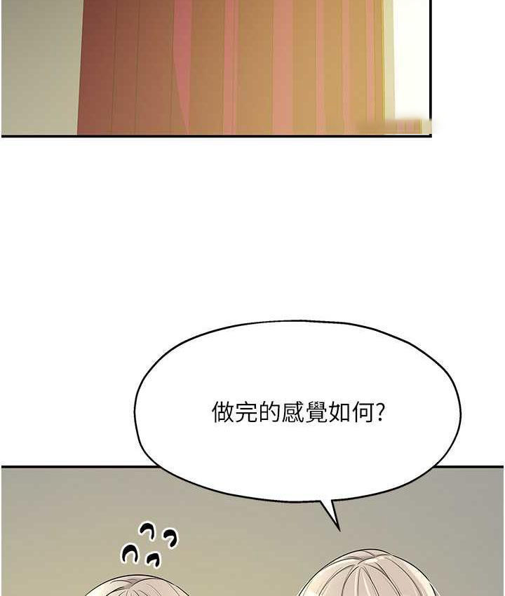 [Manhwa] Hole Grocery Store Plot, mature woman, big breasts#[128P]-120