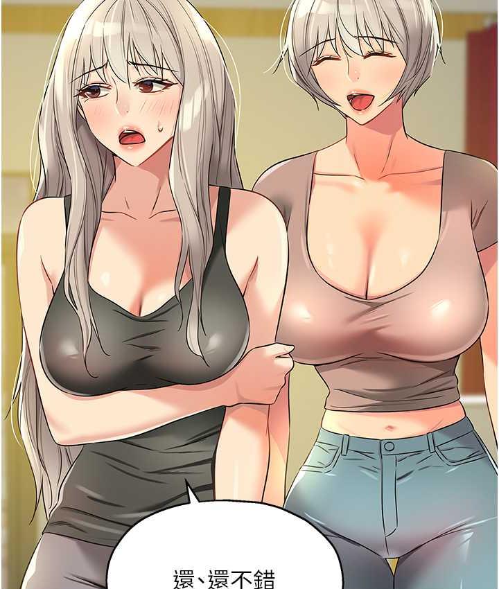 [Manhwa] Hole Grocery Store Plot, mature woman, big breasts#[128P]-121