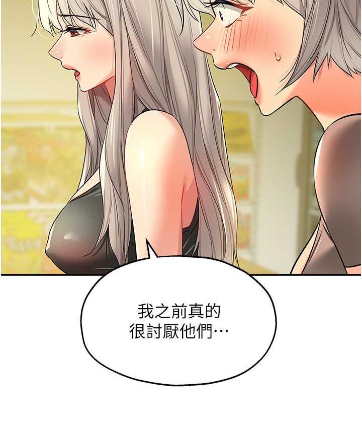 [Manhwa] Hole Grocery Store Plot, mature woman, big breasts#[128P]-123