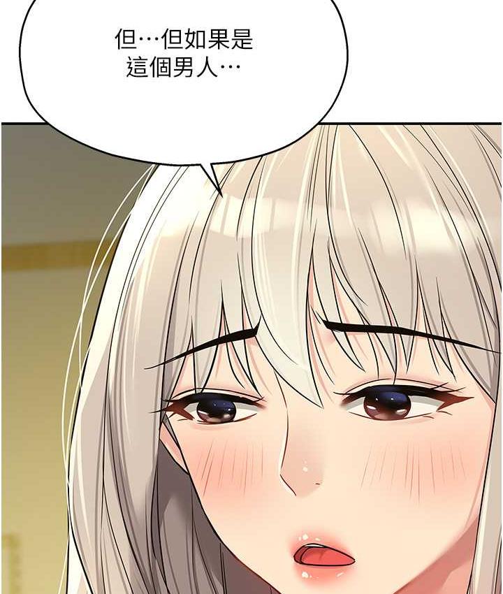 [Manhwa] Hole Grocery Store Plot, mature woman, big breasts#[128P]-126