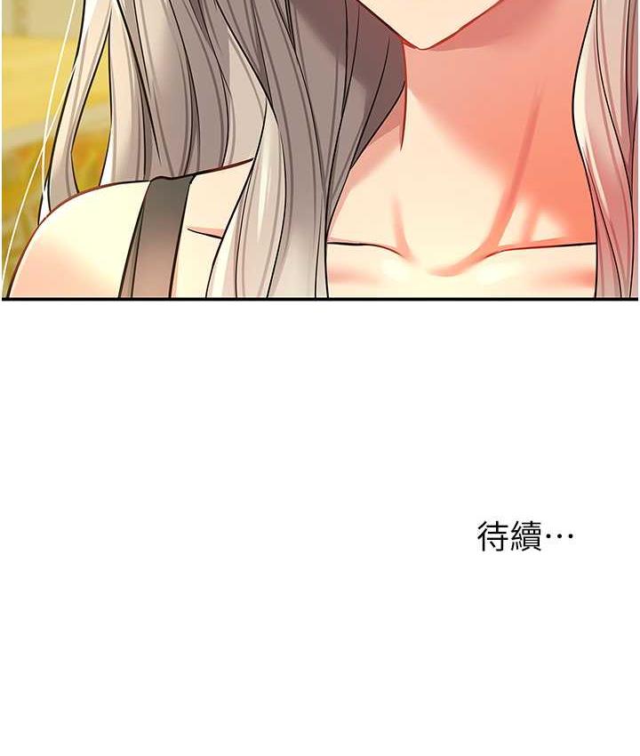[Manhwa] Hole Grocery Store Plot, mature woman, big breasts#[128P]-127