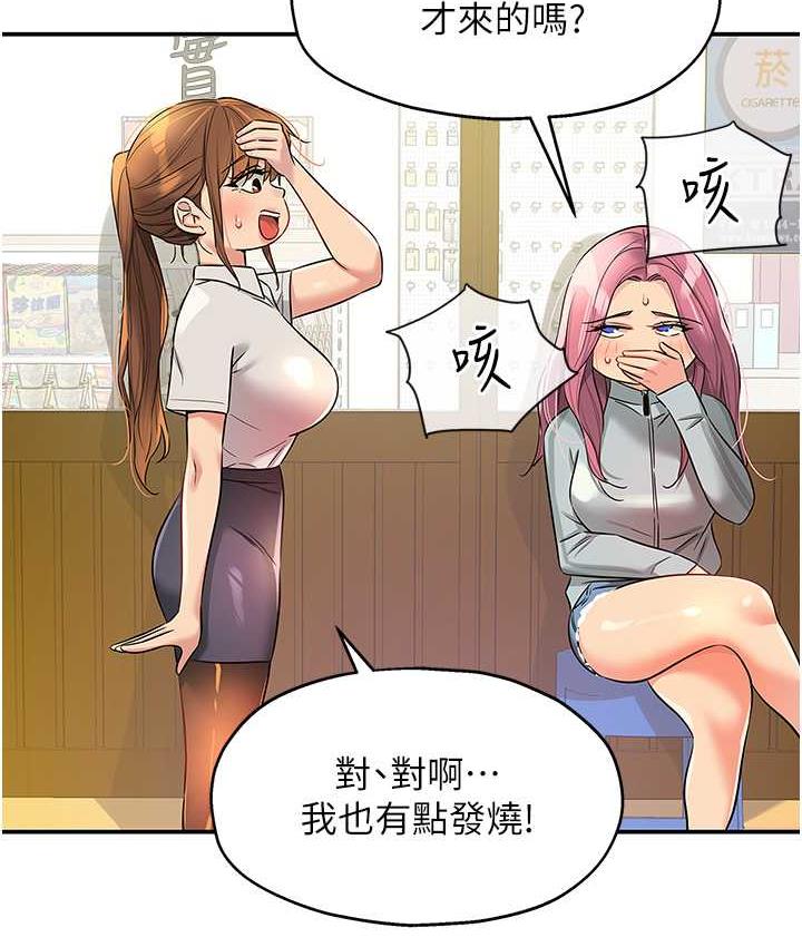 [Manhwa] Hole Grocery Store Plot, mature woman, big breasts#[128P]-14