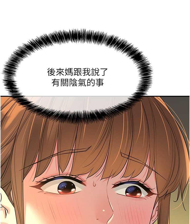 [Manhwa] Hole Grocery Store Plot, mature woman, big breasts#[128P]-15