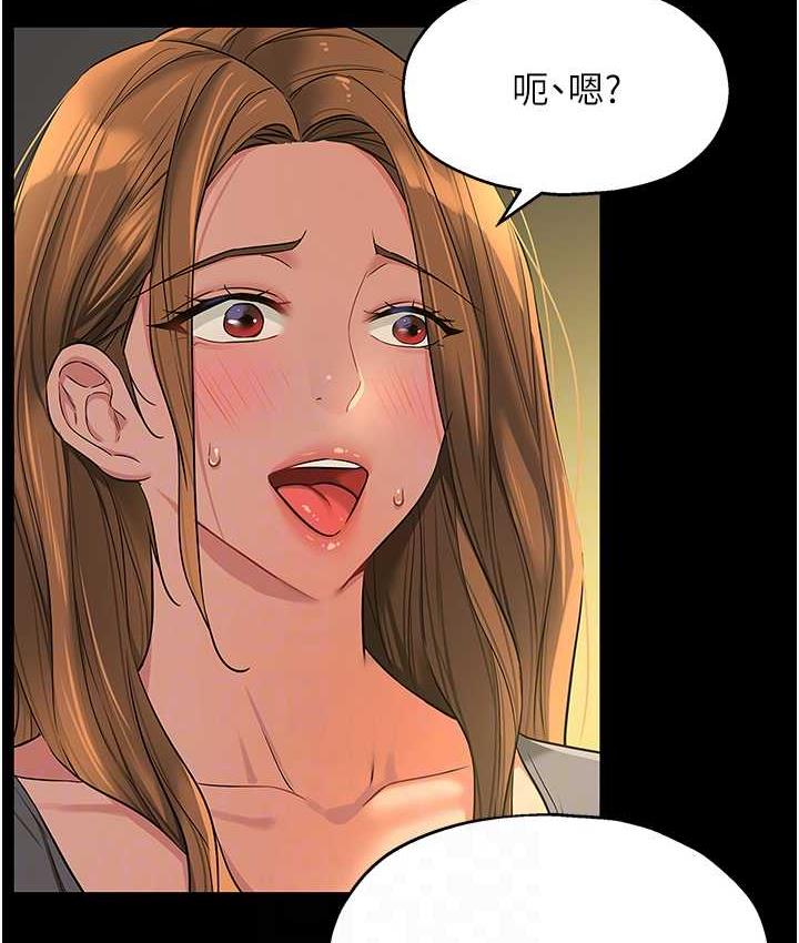 [Manhwa] Hole Grocery Store Plot, mature woman, big breasts#[128P]-17